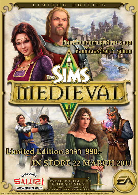 sims medieval cheats unlock clothes sims medieval cheats unlock clothes